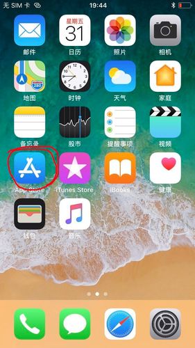 还在犹豫？5s升级ios10的利弊全面分析！