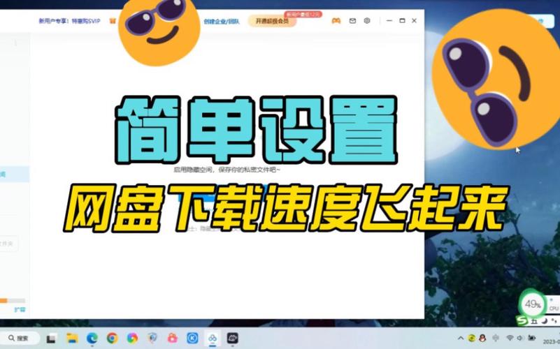 迅雷下载速度为0太慢了？这些技巧让速度飞起来！