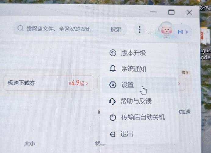 迅雷下载速度为0太慢了？这些技巧让速度飞起来！