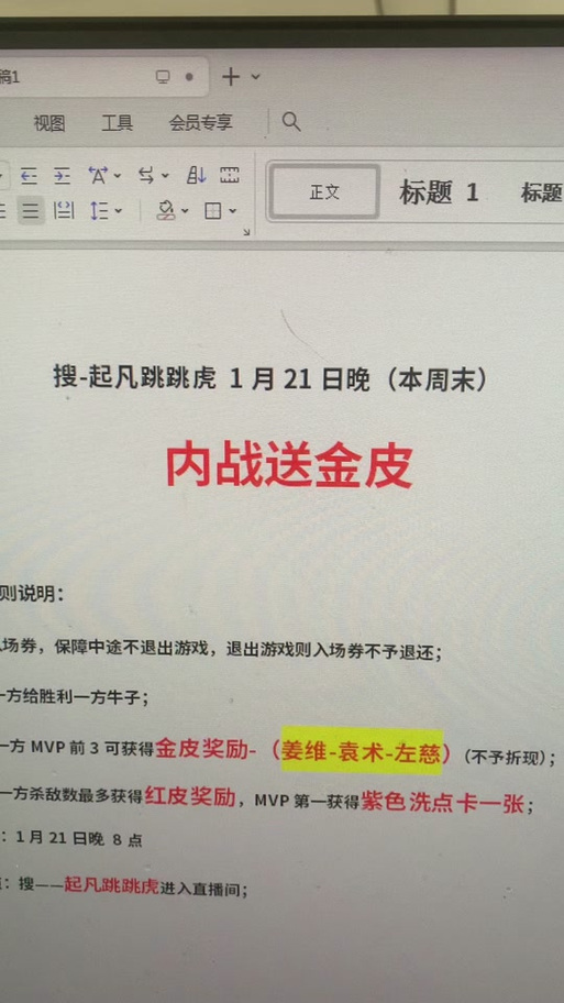 起凡虎符有什么用？新手必看的使用攻略！