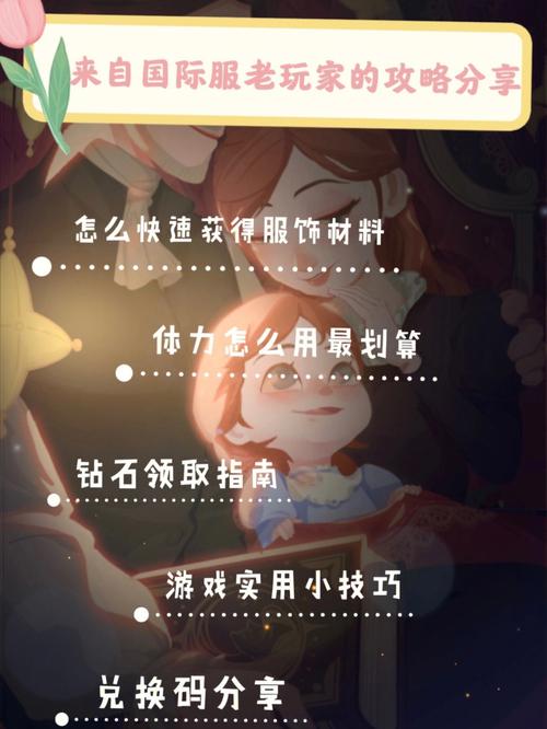 跑商代练有什么技巧？老玩家分享快速升级攻略！