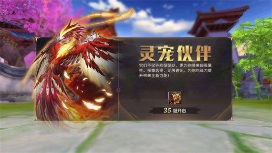 轩辕传奇公测时间确定了吗？一分钟带你了解最新情报