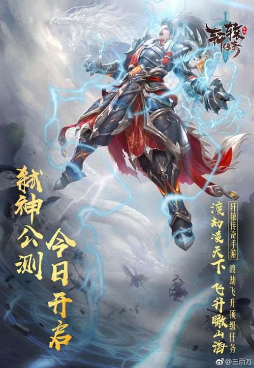 轩辕传奇公测时间确定了吗？一分钟带你了解最新情报