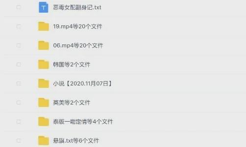 车震门大胸女小游戏在哪玩？老司机带你找资源！