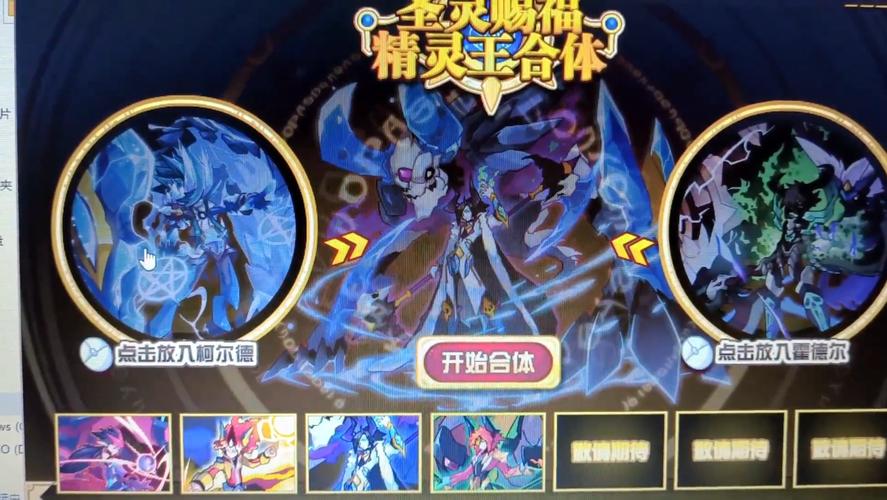 赛尔号融合精灵大全，附最详细攻略！