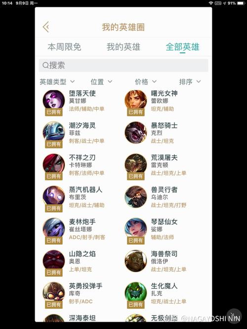 lol cdk是啥？新手必看英雄联盟兑换码攻略！