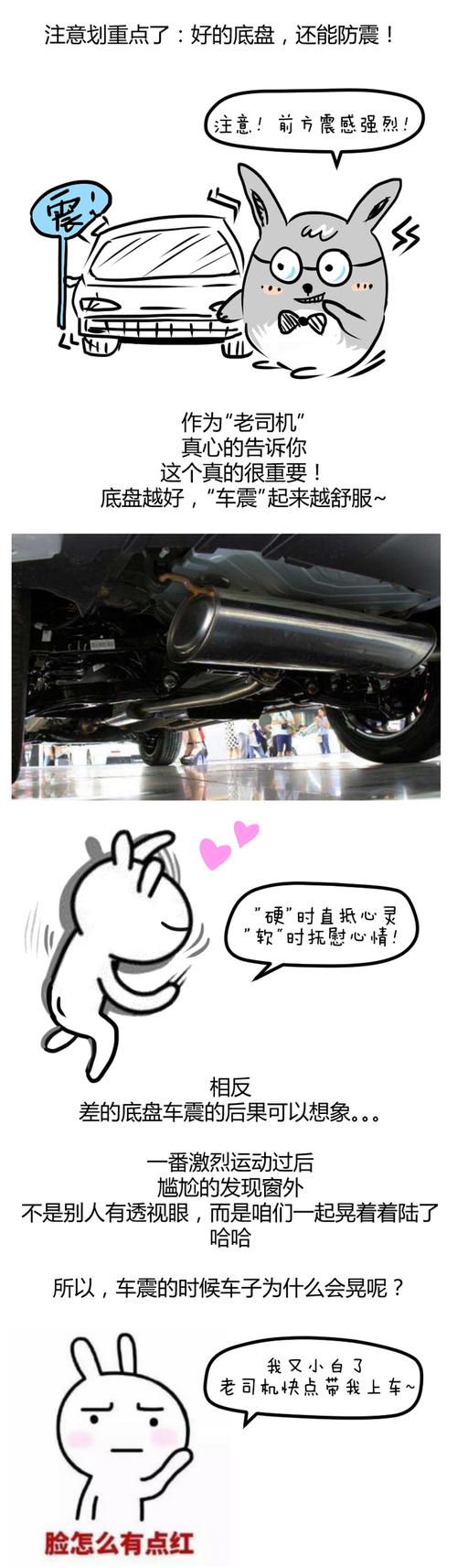 车震门小游戏在哪玩？老司机分享几个好去处！