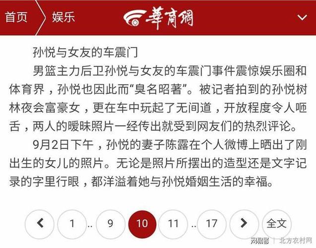 车震门小游戏在哪玩？老司机分享几个好去处！