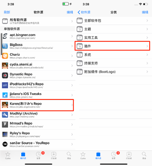 越狱添加源失败怎么办？这几个方法帮你解决！