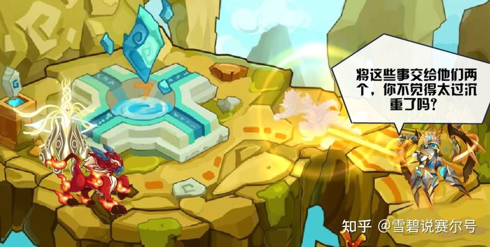 赛尔号麒麟真身难不难？老玩家教你怎么过！