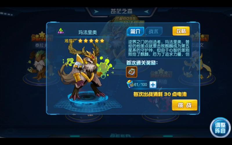 赛尔号麒麟真身难不难？老玩家教你怎么过！