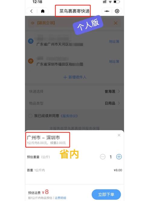返利邦怎么用省钱？手把手教你操作，网购更划算！