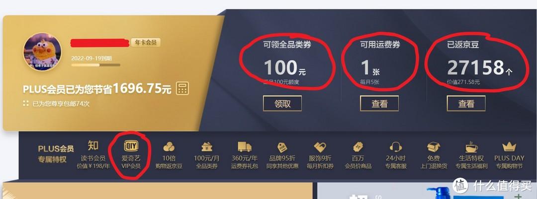 返利邦怎么用省钱？手把手教你操作，网购更划算！