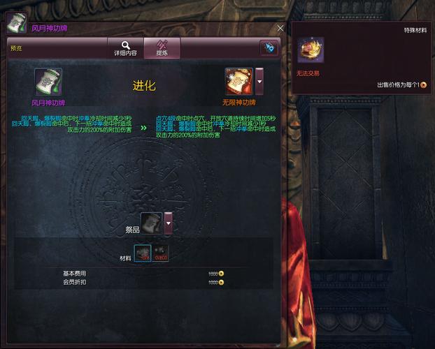 起源之信物到底有什么用？全面解析它的强大能力！
