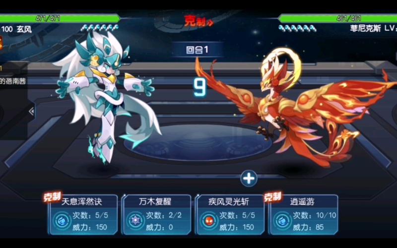 赛尔号青龙怎么获得？新手也能轻松拿到的攻略！