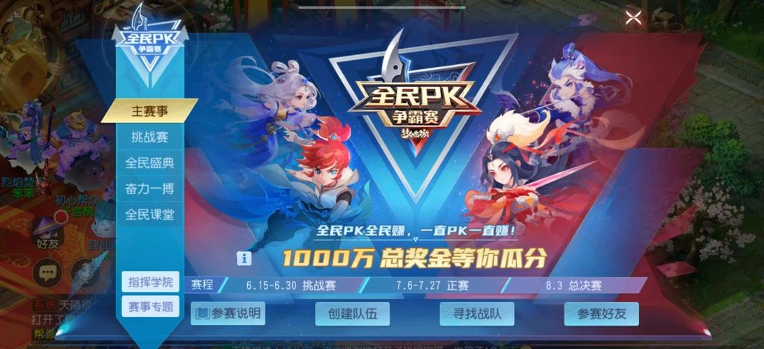 梦幻西游怎么赚钱快？新手必须知道的几个方法！
