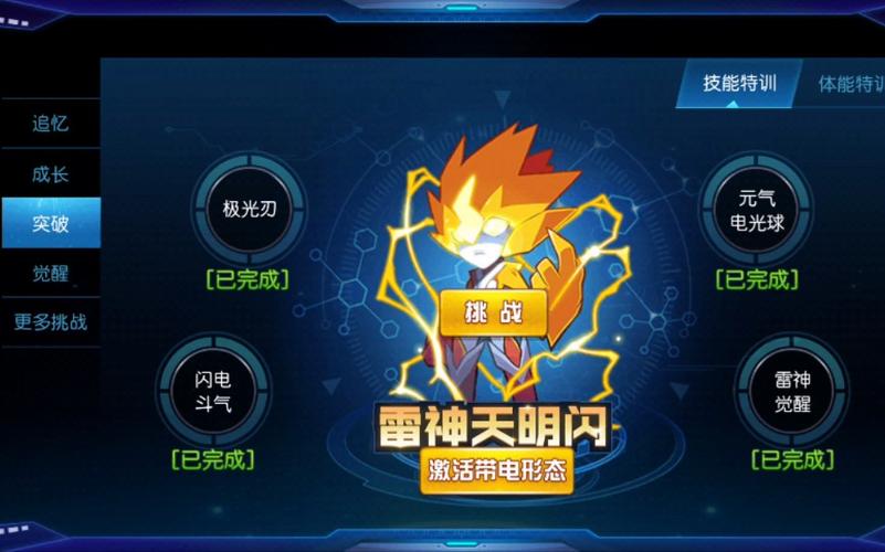赛尔号雷伊刻印怎么获得？老玩家教你快速入手！