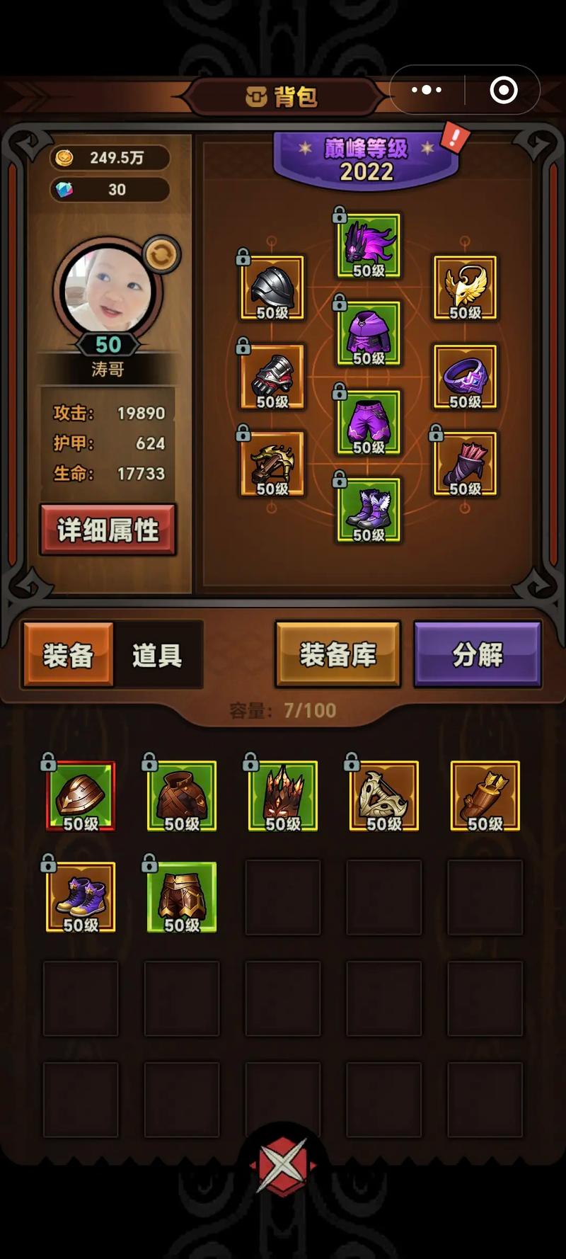 神曲h5弓箭手咋加点？新手必看技能加点攻略！