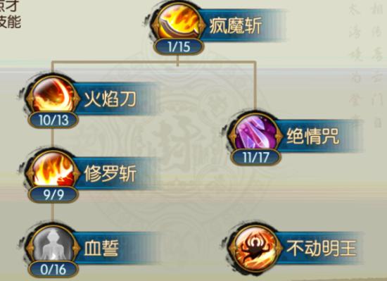 神曲h5弓箭手咋加点？新手必看技能加点攻略！