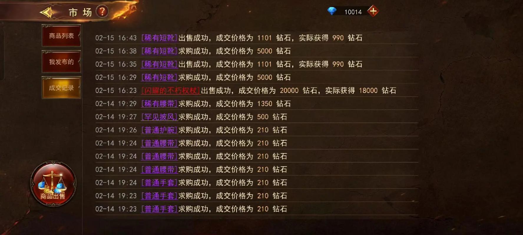 神曲h5弓箭手咋加点？新手必看技能加点攻略！