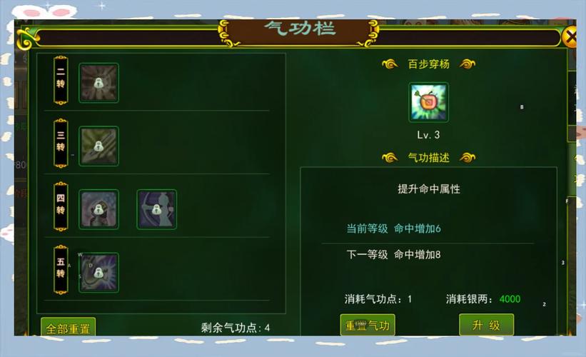 神曲h5弓箭手咋加点？新手必看技能加点攻略！