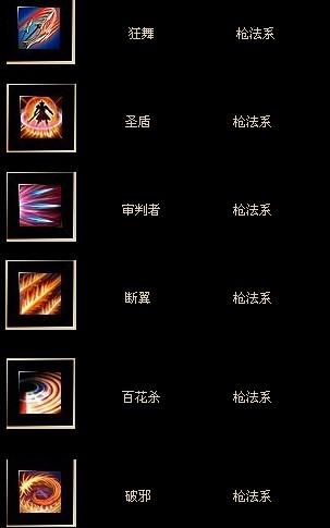 神曲h5弓箭手咋加点？新手必看技能加点攻略！