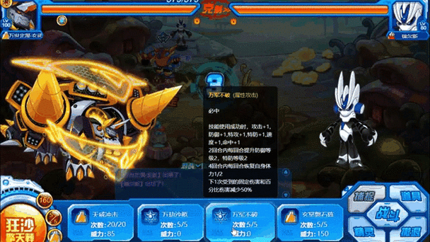 赛尔号玄武bug怎么卡？老玩家教你轻松搞定！