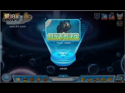 赛尔号玄武bug怎么卡？老玩家教你轻松搞定！