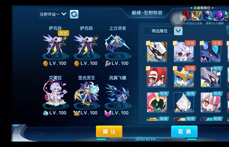 赛尔号手游升级太难了？掌握这些技巧轻松升级！