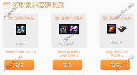 赛丽亚的爱心问答答案大全，最新最全攻略看这里！