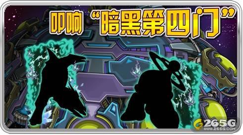 赛尔号黑暗精灵怎么抓？新手也能学会的攻略！