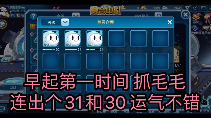 赛尔号提亚斯在哪抓？新手快速捕捉攻略分享！