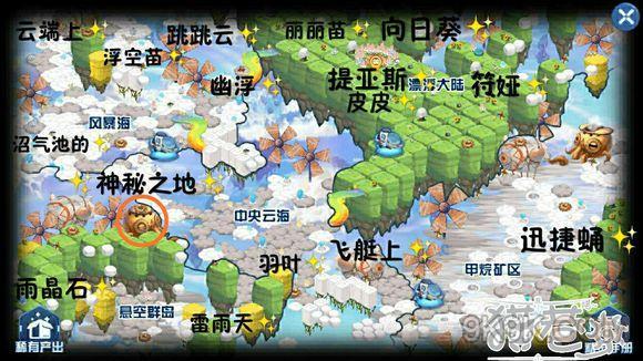 赛尔号提亚斯在哪抓？新手快速捕捉攻略分享！