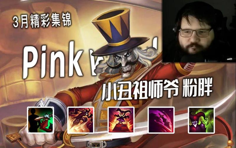 恶魔小丑厉害吗？当前版本强度分析与对线克制关系！