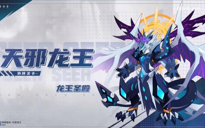 赛尔号暗金鱼龙王怎么得？老玩家分享获取小技巧！