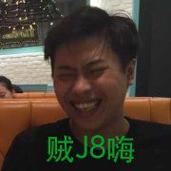 贼8是什么意思？网络用语贼8了解一下！