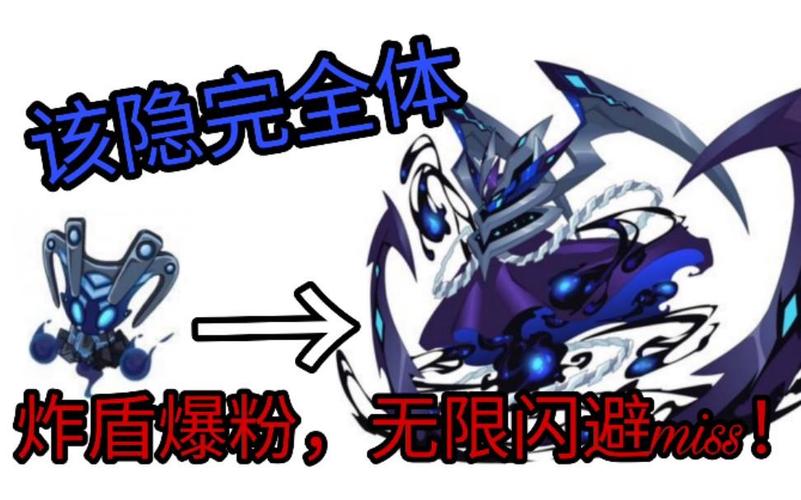 赛尔号新精灵技能强不强？平民玩家也能轻松入手！