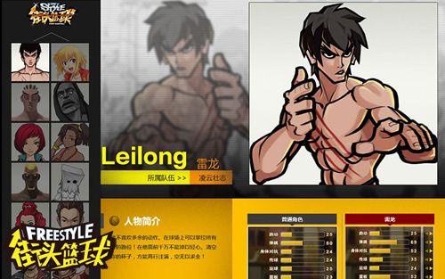 街头篮球buff怎么用？老玩家教你几招小技巧！