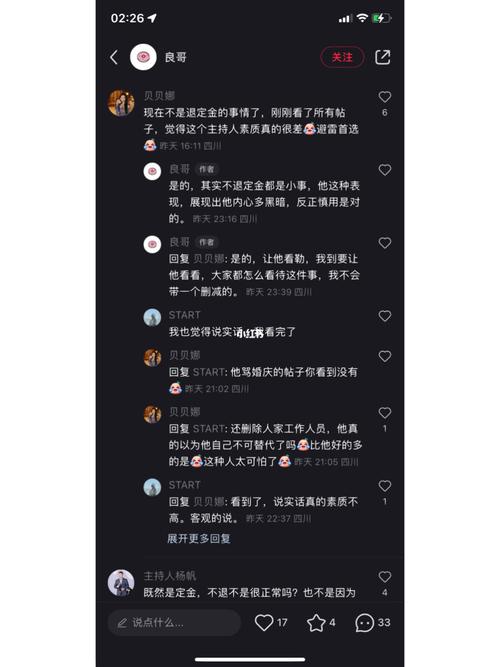 贝贝外挂安全吗？用这个方法帮你避坑！