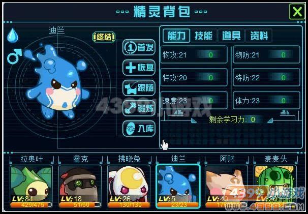 赛尔号2休咻厉害吗？平民玩家培养攻略看这篇！