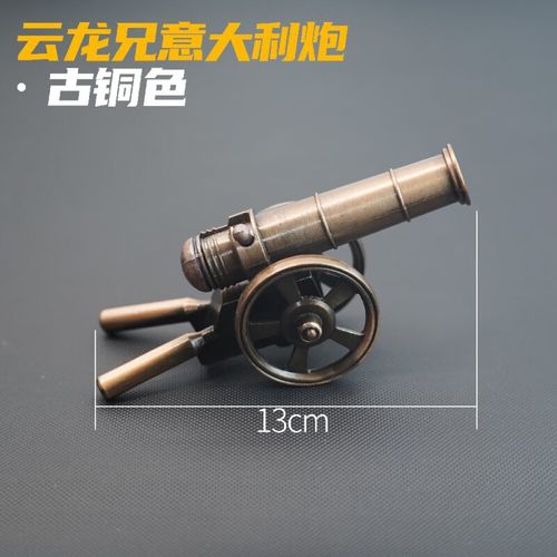 谁有吃鸡李云龙语音包啊？分享给你详细步骤！
