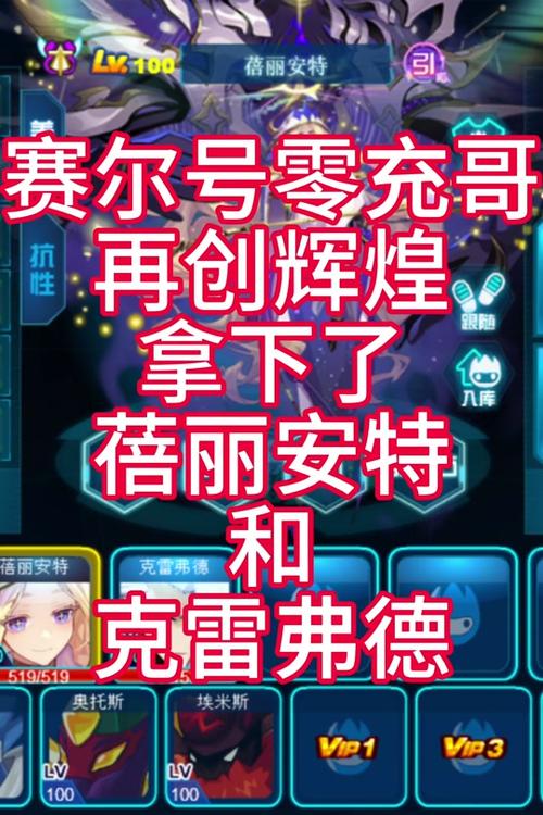 赛尔号弗德在哪抓？教你轻松找到弗德位置！