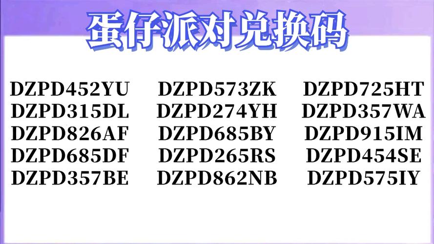 蛋糕心语游戏礼包码：最新兑换码分享，助力你的烘焙之路！