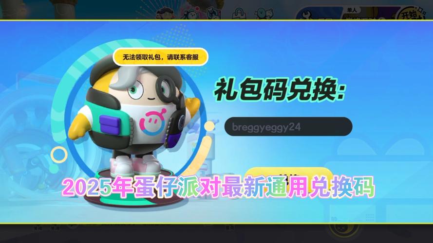 蛋糕心语游戏礼包码：最新兑换码分享，助力你的烘焙之路！