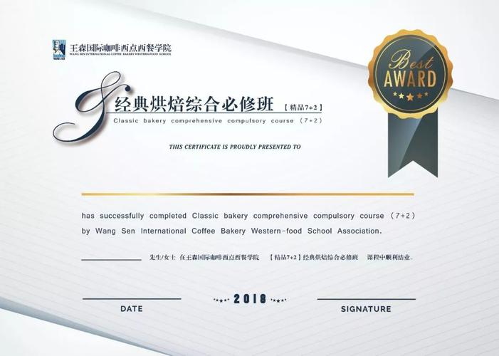 蛋糕心语游戏礼包码：最新兑换码分享，助力你的烘焙之路！