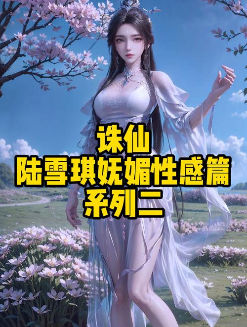 诛仙天行者厉害吗？看完这篇分析你就知道了！