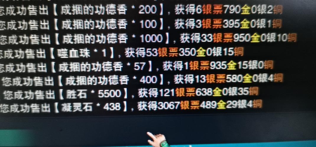 诛仙胜石怎么获得？快速获取胜石攻略看这里！