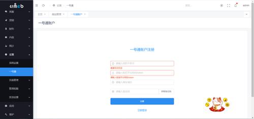 msn账号格式是什么样的？注册时要注意这几点！