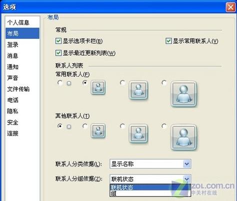 msn账号格式是什么样的？注册时要注意这几点！