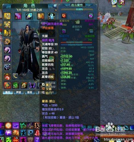 诛仙元婴任务流程是什么？看完这篇你就懂了！